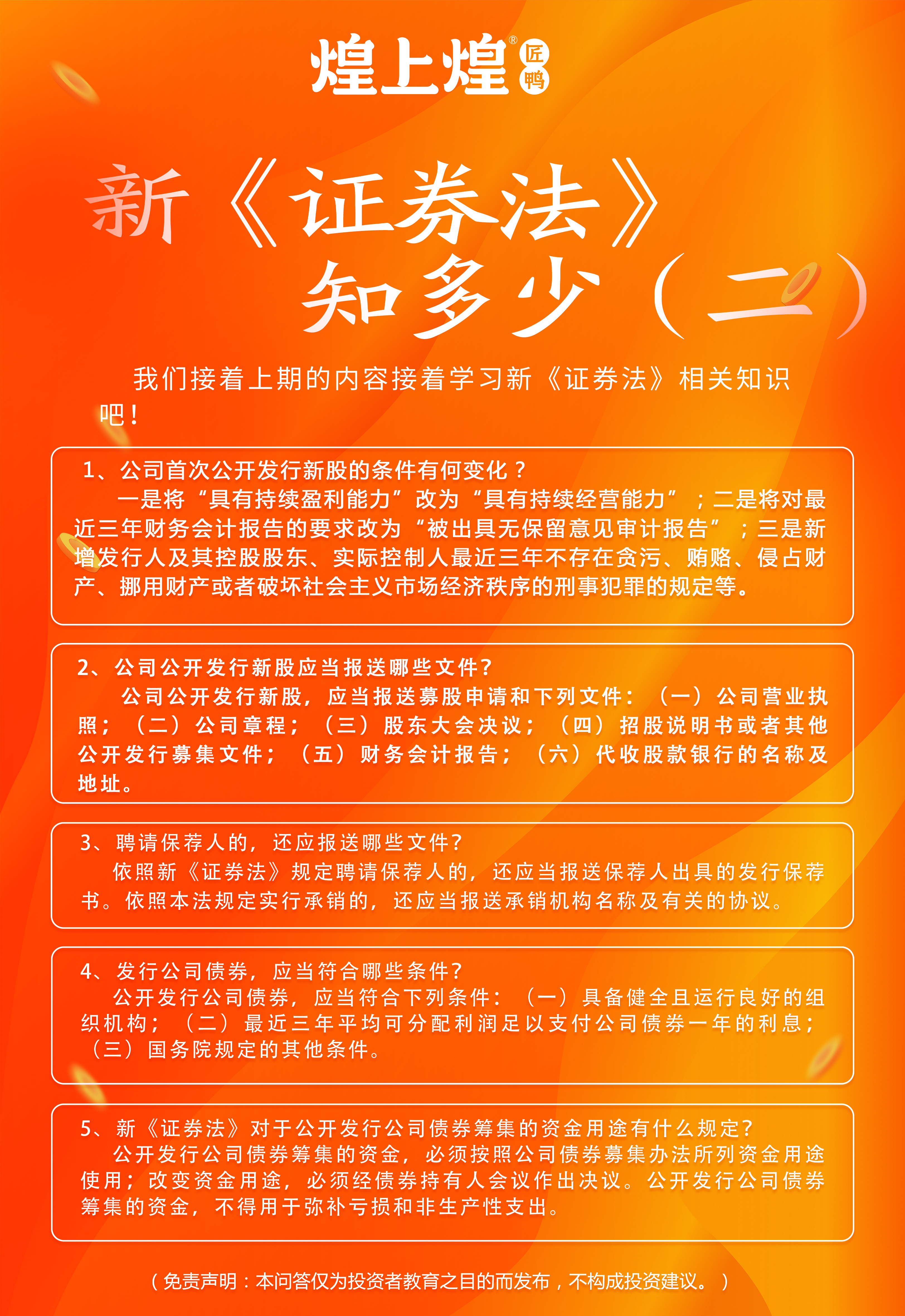 澳门新彩资料