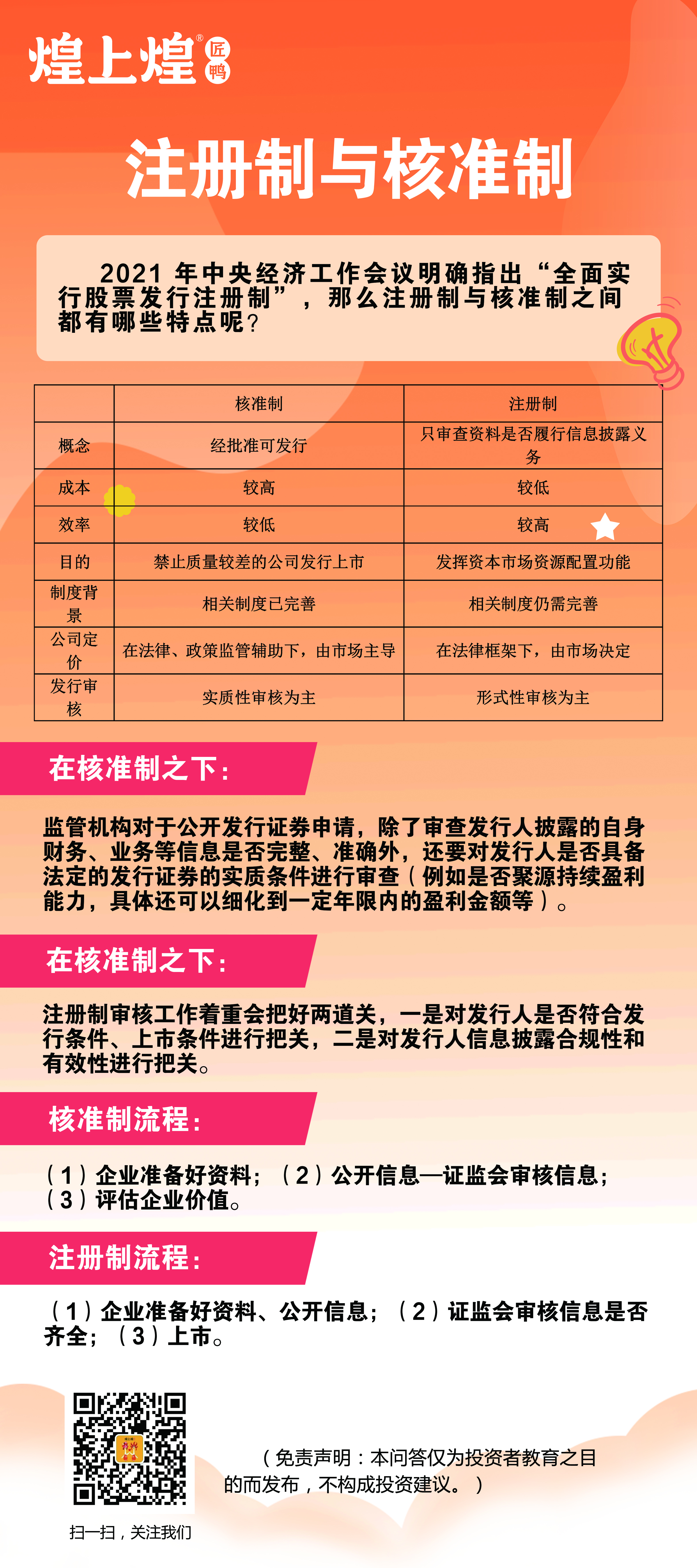 澳门新彩资料