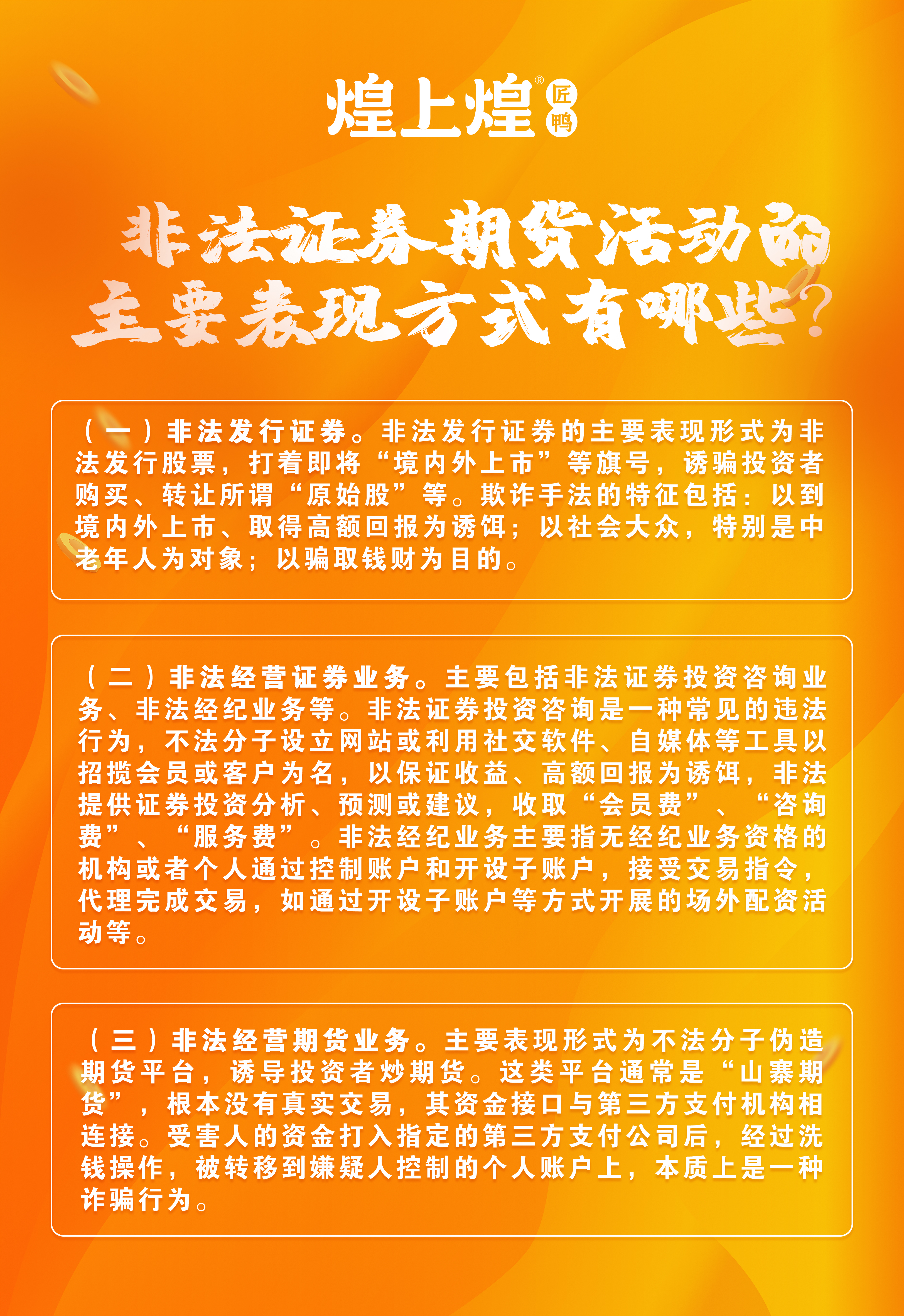 澳门新彩资料